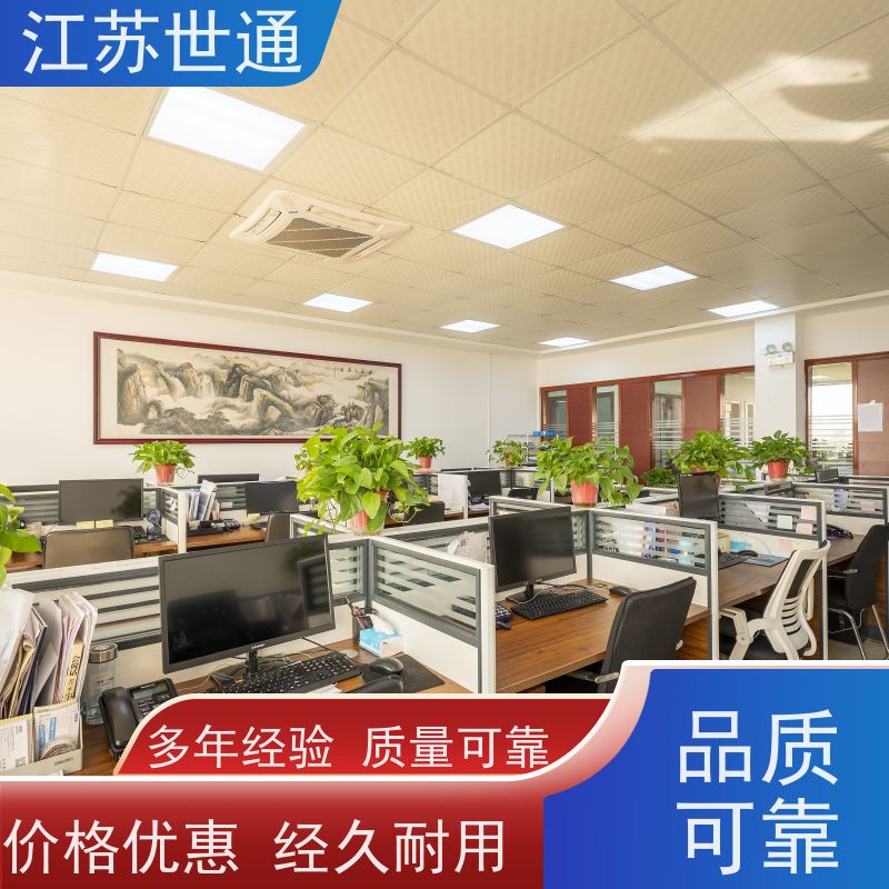 世通 仪器校验 镇江 可靠 CNAS/CMA资质校准中心 