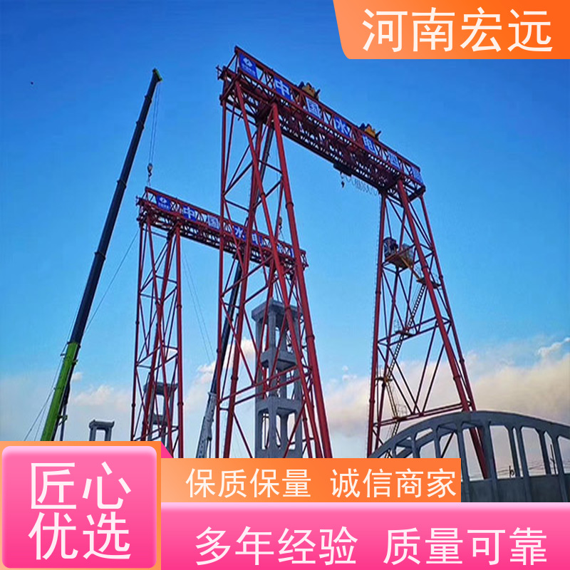 河南宏远 大型门式起重机厂家 运行平稳 贴心售后