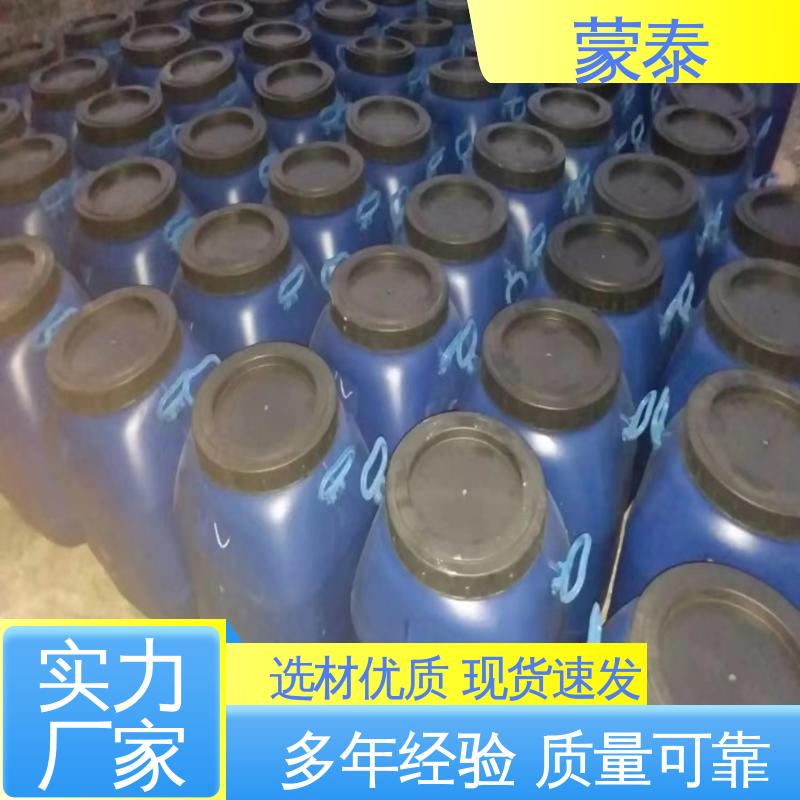 混凝土养护剂 经久耐用 寿命长 使用安全 性价比高