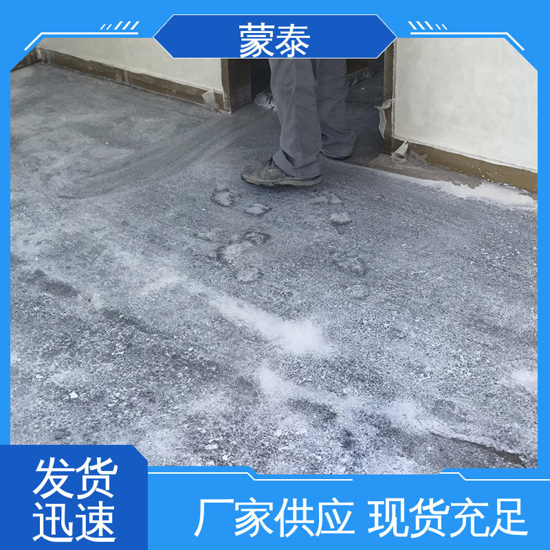 混凝土起尘起砂修复剂 全国供应 应用广泛 抗裂抗渗 表面无色差 