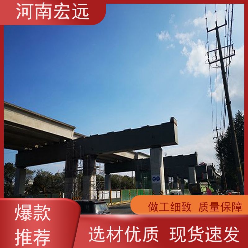 河南宏远 高铁架桥机出租 吨位可定制 甄选材质