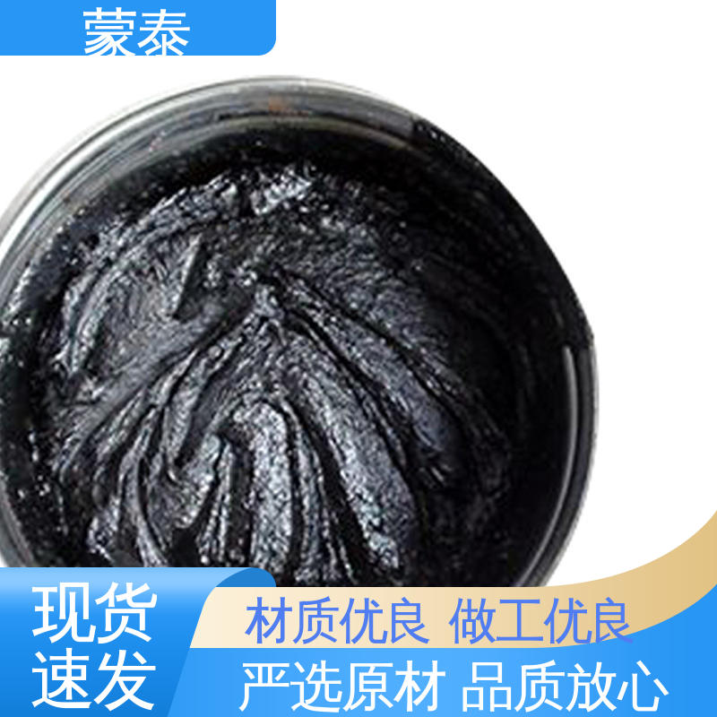 耐沾污性好 易清洁 多规格可选 库存充足 沥青胶泥