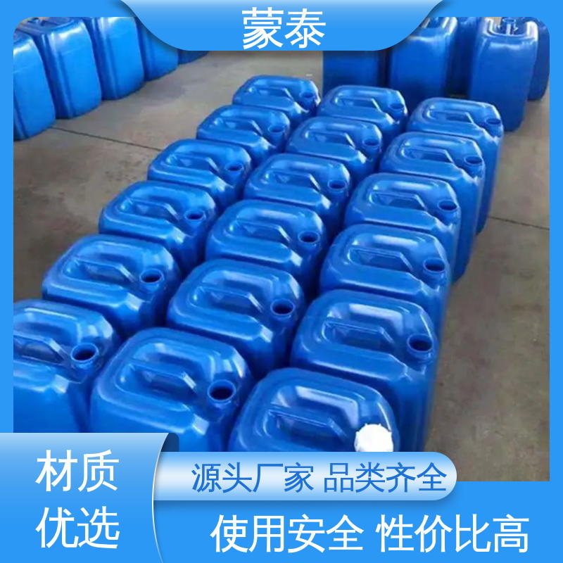 外表细腻亮丽 全国供应 应用广泛 荷叶水珠防水剂 