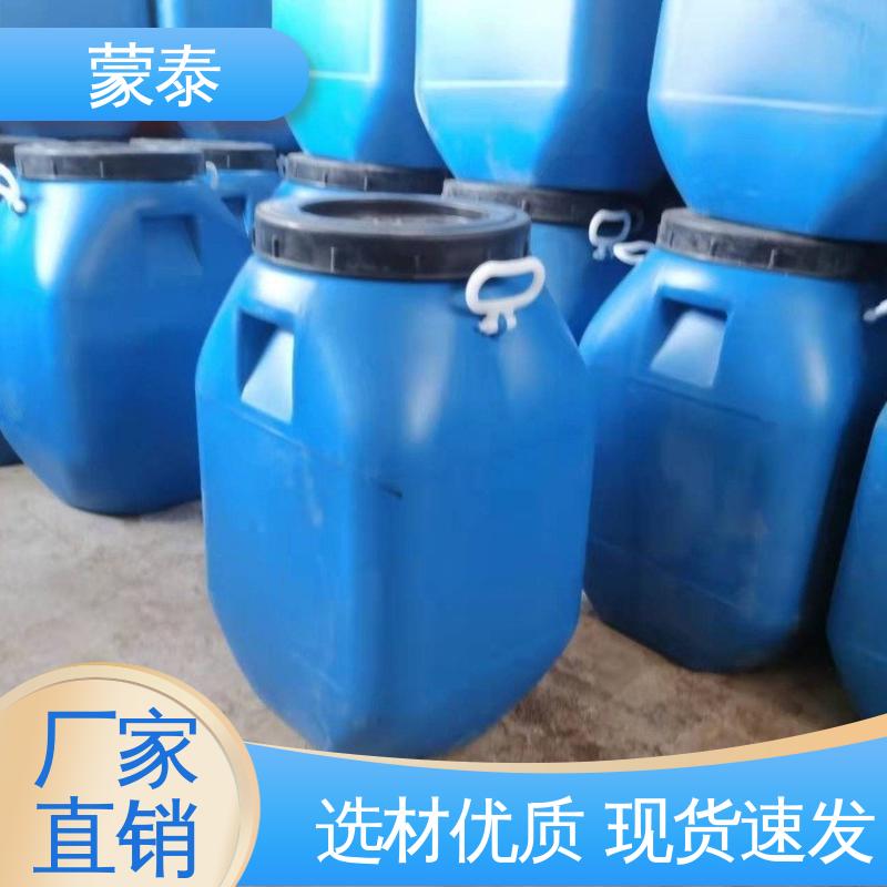  量大价低 全国配送 施工简单 干燥速度快 混凝土外喷脱模防水剂 