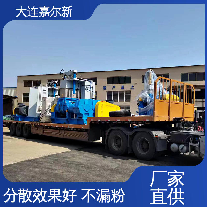 嘉尔新 X(S)N-55L 硅胶密炼机 设计合理 污染小 工作效率高