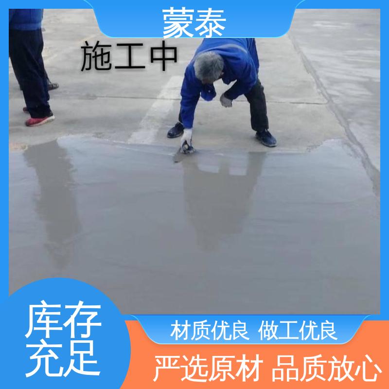  混凝土修补胶 耐腐蚀 耐溶剂 防滑 严选原材 品质放心