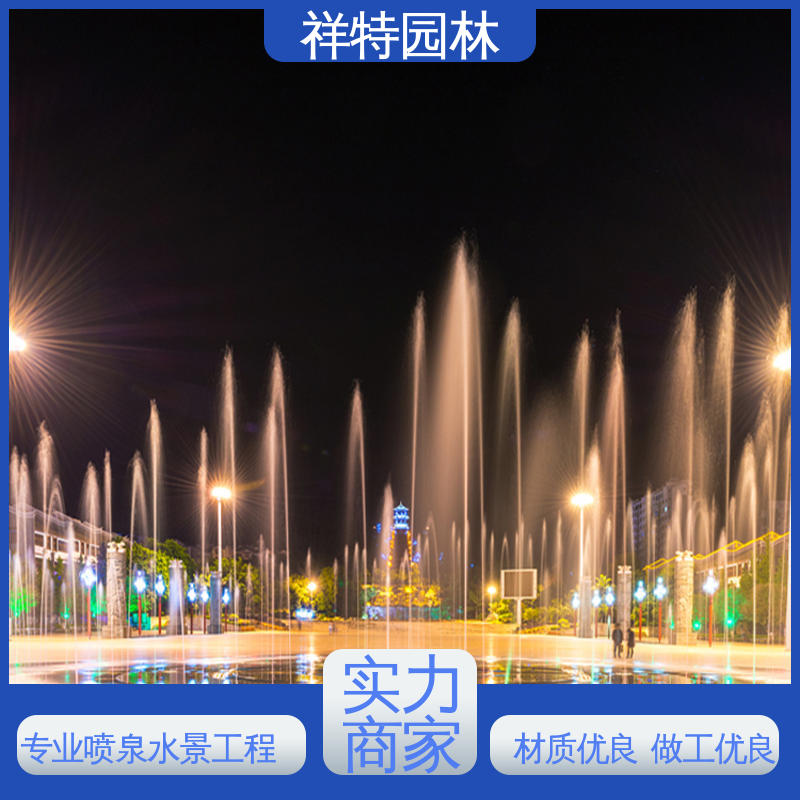 不易磨损 激光水幕电影 维护方便 文旅夜游音乐喷泉 祥特园林