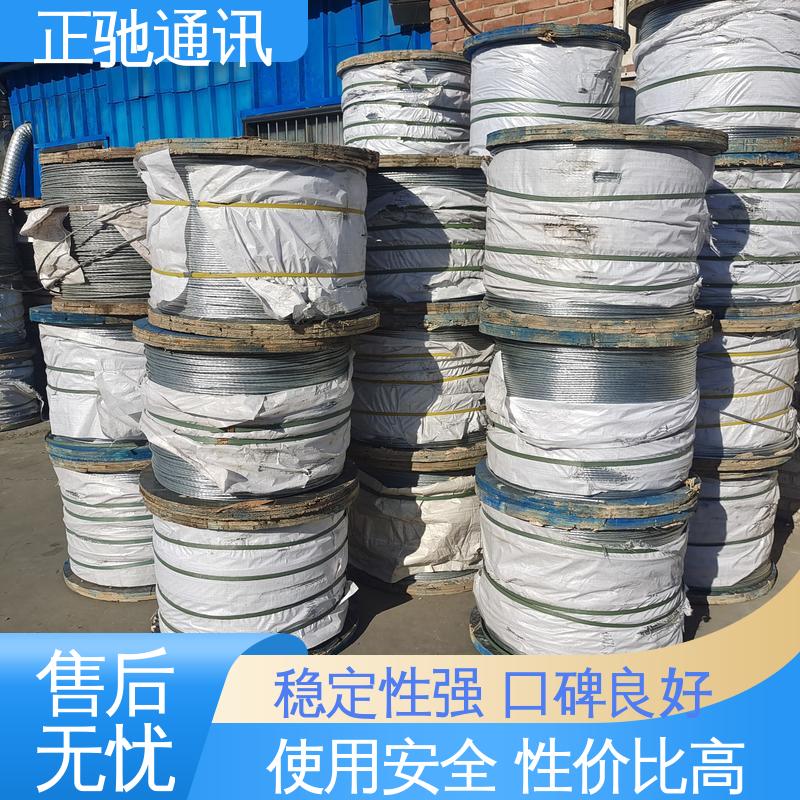 正驰通讯 热镀铁丝 安装方便 精密做工 周到服务 使用安全