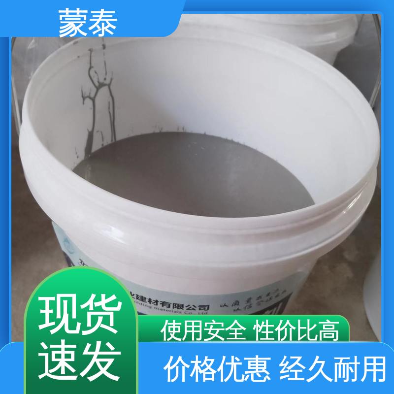  混凝土平色剂 清水表面保护剂 附着力强 量大价低 全国配送