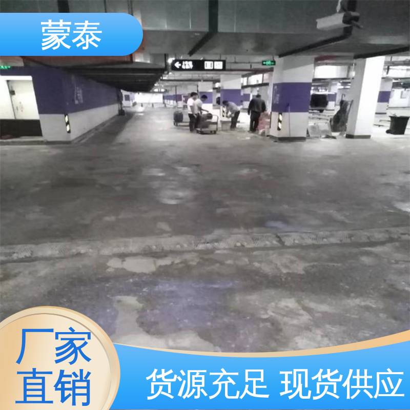  水泥地面增强剂 光亮不打滑 耐磨抗压光泽度高 严选原材 品质放心