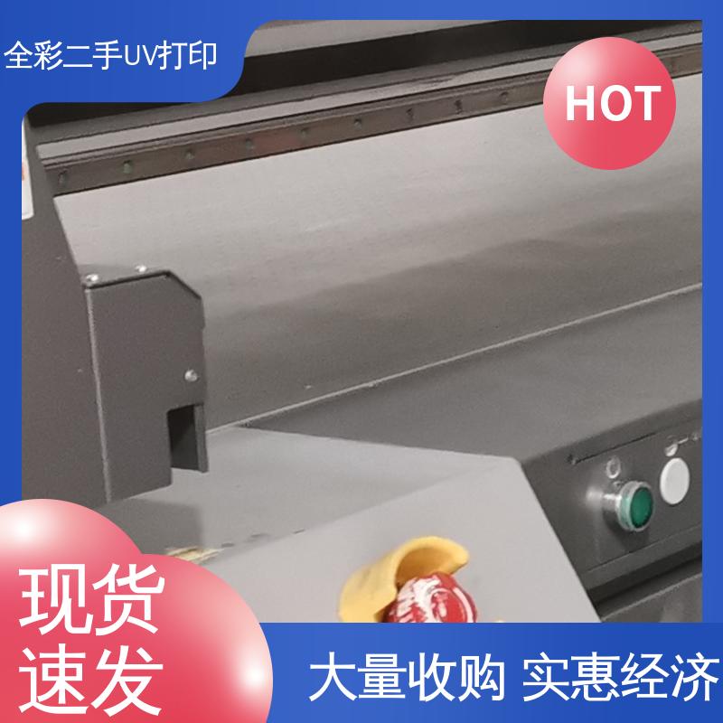  汉拓uv打印机2512 方便灵活 服务周到 互利共赢 多规格可选 库存充足
