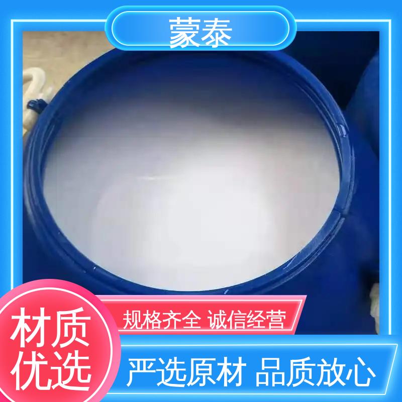物流配送 发货快 防老化 耐腐蚀抗冻 混凝土养护剂 