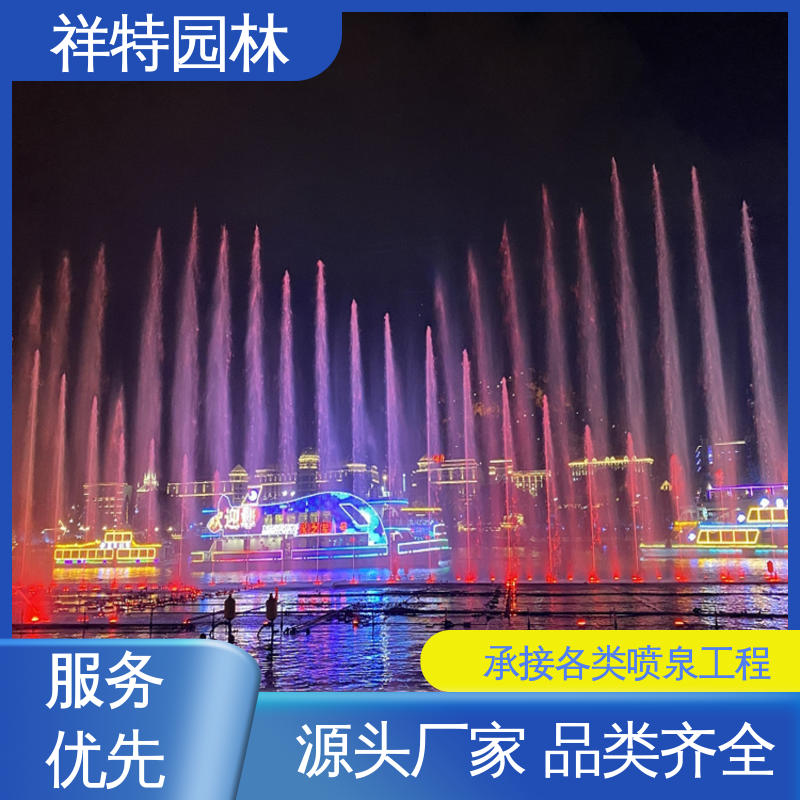 维护方便 球形喷嘴 喷泉设计施工 程序电脑控制 祥特
