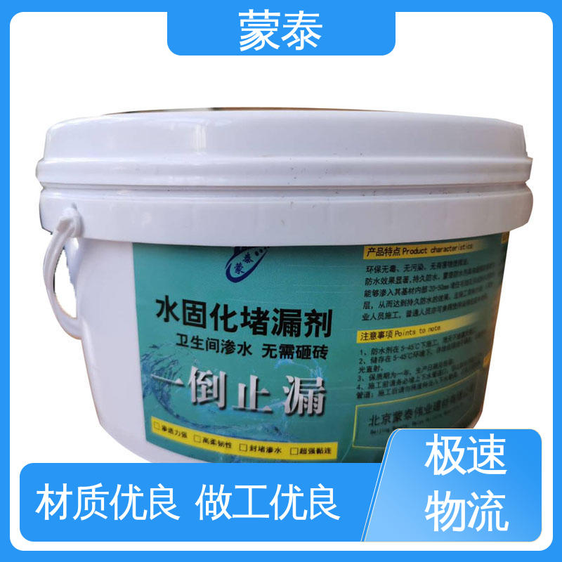  免砸砖透明防水剂 混泥土添加剂 用途广泛 长期供应