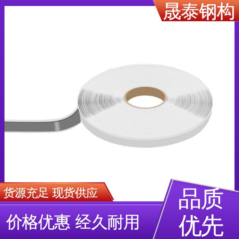 晟阳 阳光房彩钢瓦门窗管道补漏防水密封 丁基胶带 密炼橡胶