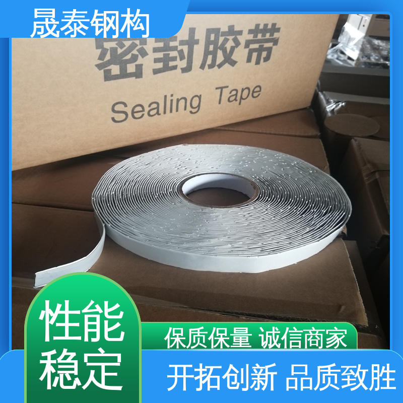 晟阳 水池边框施工用 密炼橡胶 角驰屋面板阳光瓦搭接胶泥 