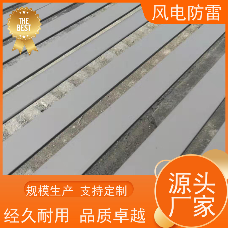 风电防雷 复合防腐型接地扁钢 多年经验 厂家供应 物美价廉物超所值