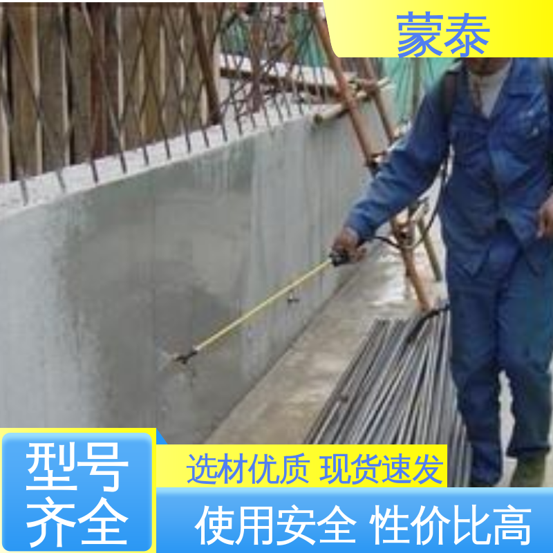  混凝土硅烷保护剂 实用性强 维护成本低 量大价低 全国配送