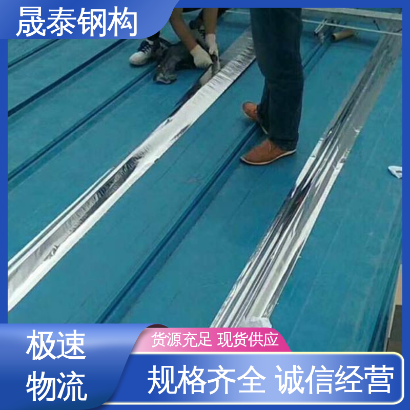规格支持定制 丁基胶带 角驰屋面板阳光瓦搭接胶泥 强力自粘 晟阳