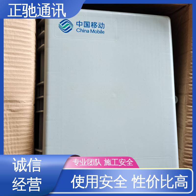 正驰通讯 金属分纤箱 耐磨损 抗冲击 耐压扁 使用安全 性价比高