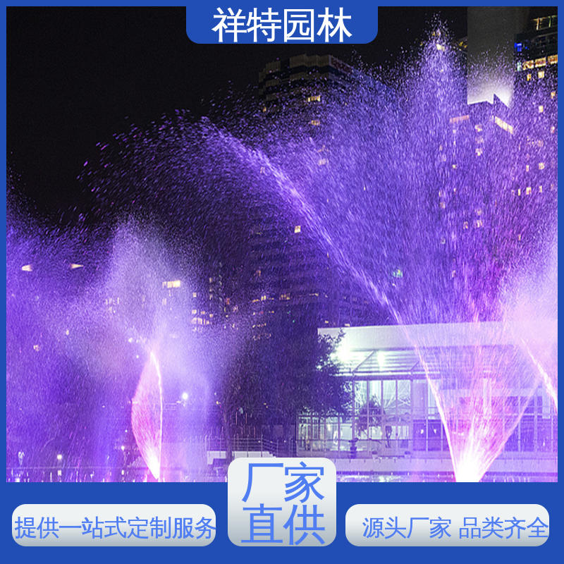 水景工程施工 河坝音乐喷泉 颜色绚丽 操作简单 祥特园林