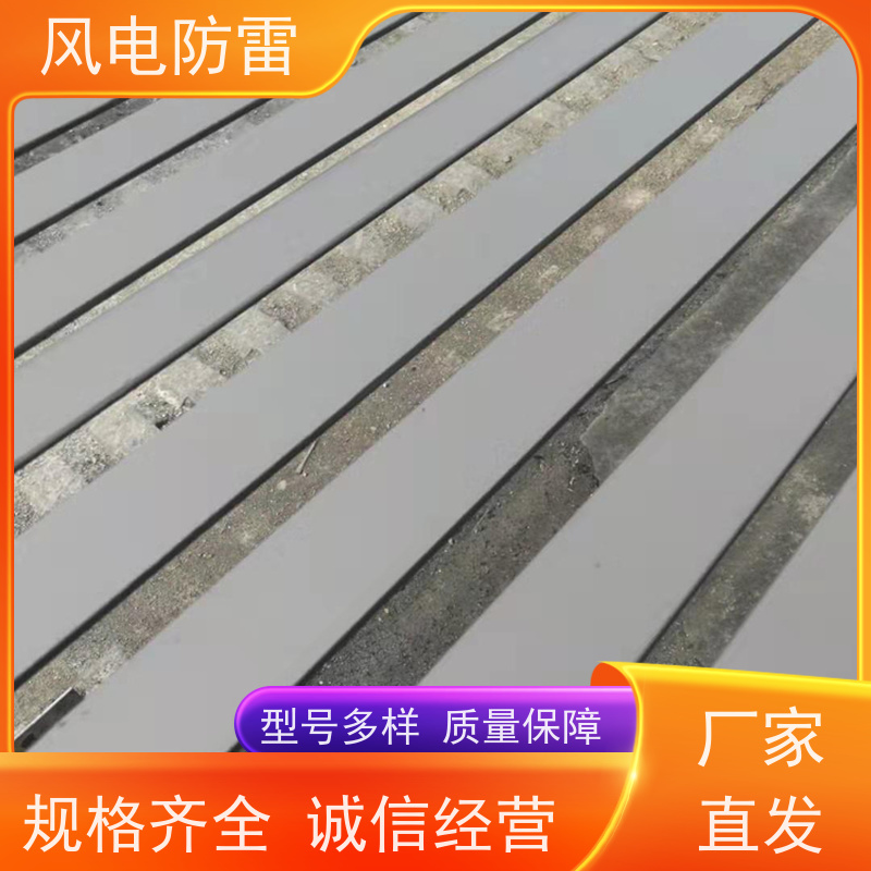 风电防雷 复合型纳米碳防腐接地扁钢 货源充足 做工细致 延长使用寿命