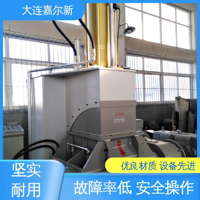 嘉尔新 X(S)N-110L 弹性体密炼机 清洗容易 用电节省 控温准确均匀