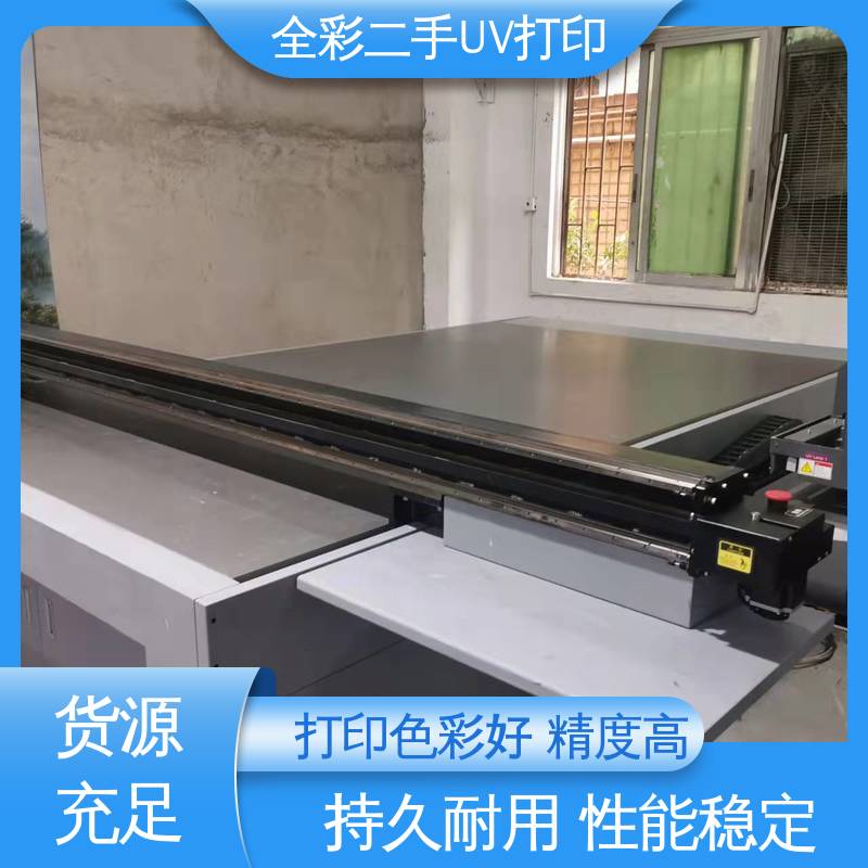  金谷田2030G6UV打印机回收 精度好 稳定性好 全国供应 应用广泛