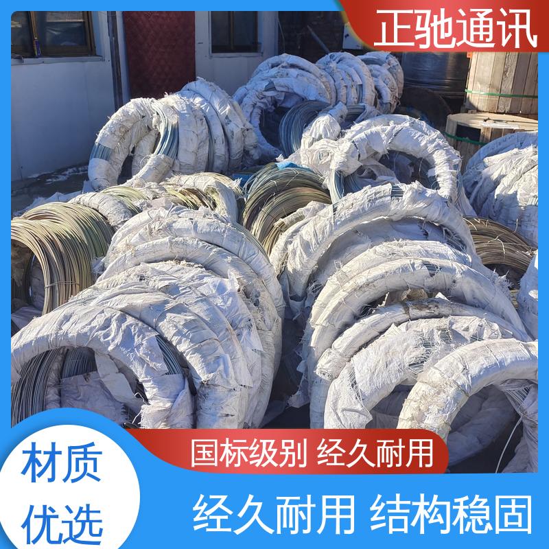 正驰通讯 2.0铁丝 经久耐用 结构稳固 多规格可选 库存充足