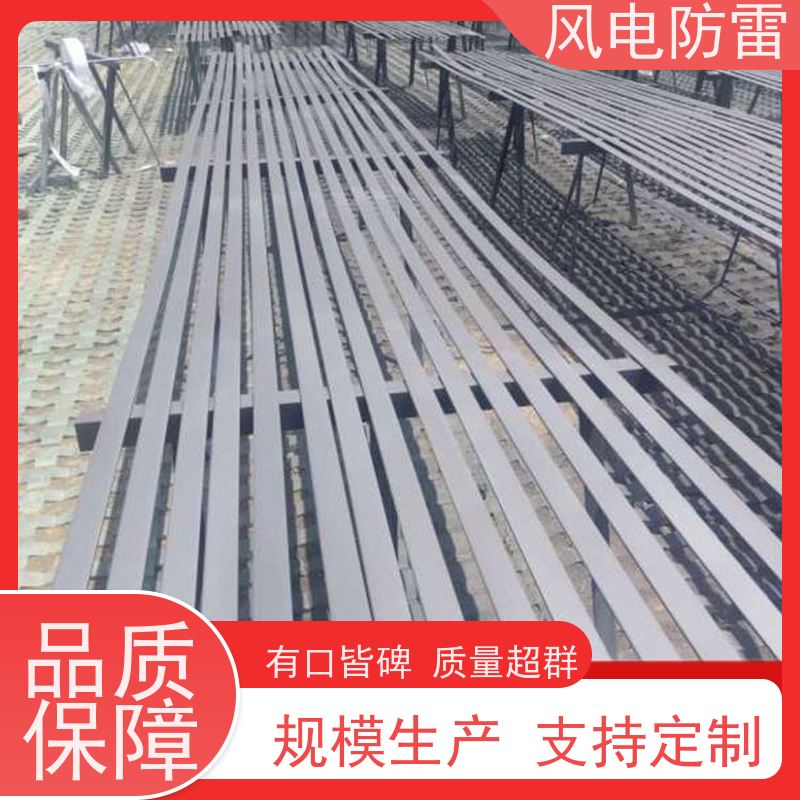 风电防雷 复合防腐型扁钢 货源充足 做工细致 便于搬运和安装