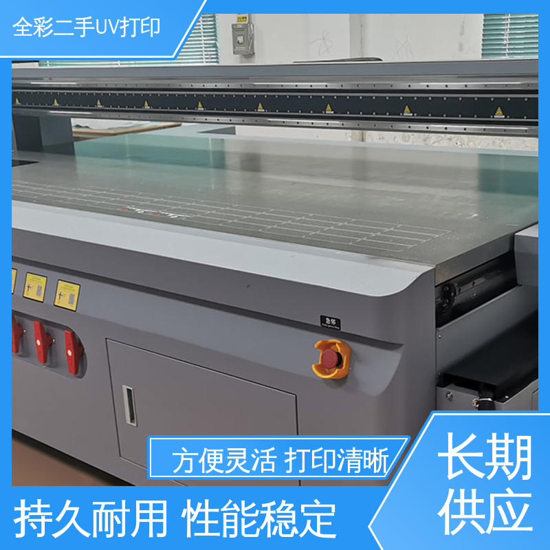  G6二手UV打印机 减少浪费 节省能源 可循环反复使用 严选原材 品质放心