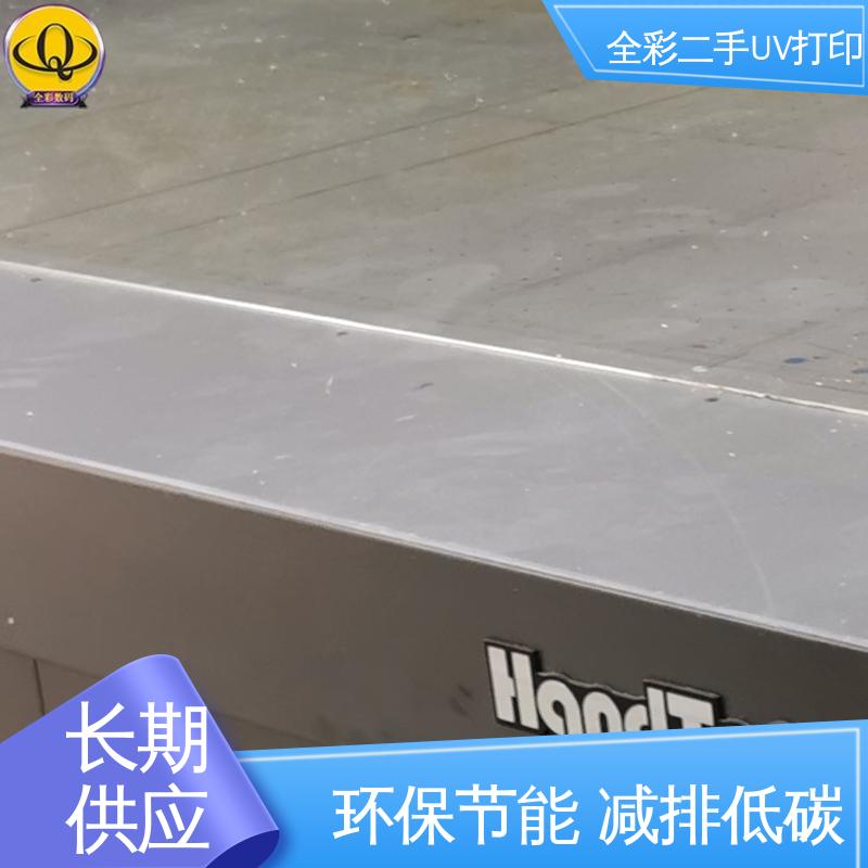 汉拓二手UV打印机 促进资源的循环利用 全国供应 应用广泛