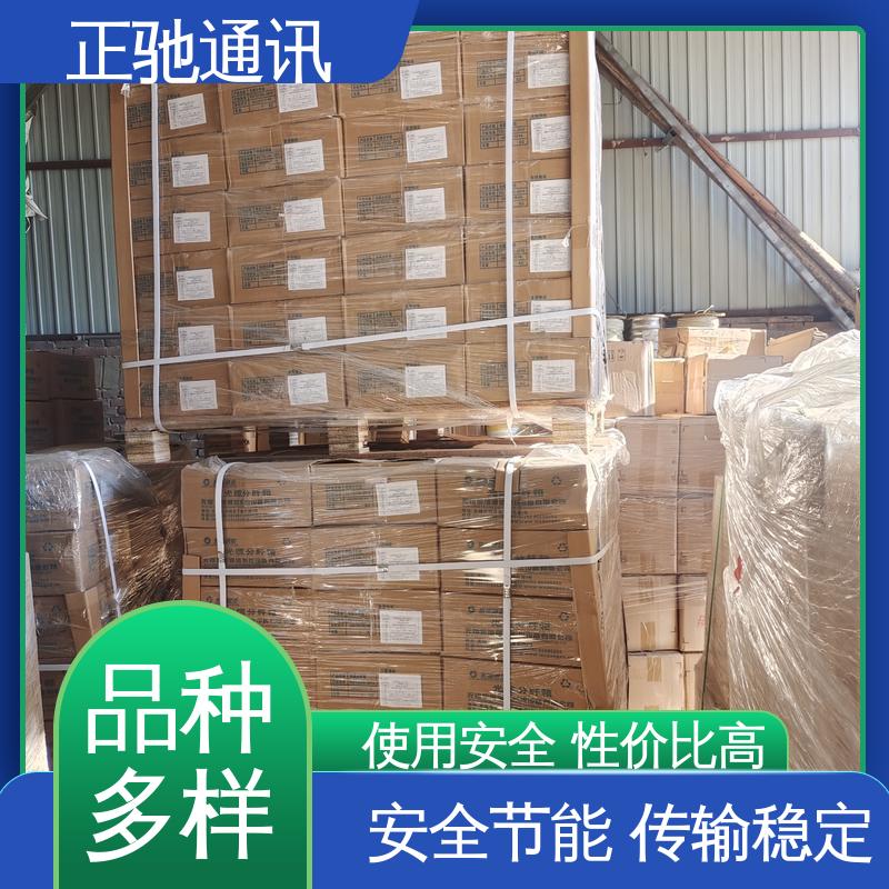 正驰通讯 1分16路插片式分纤箱 坚固实用 包装完美 严选原材 品质放心