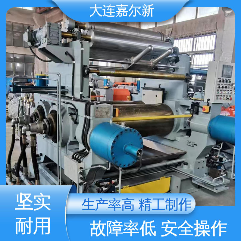 嘉尔新 省电开炼机 结构紧凑 不易断裂 连续性进料