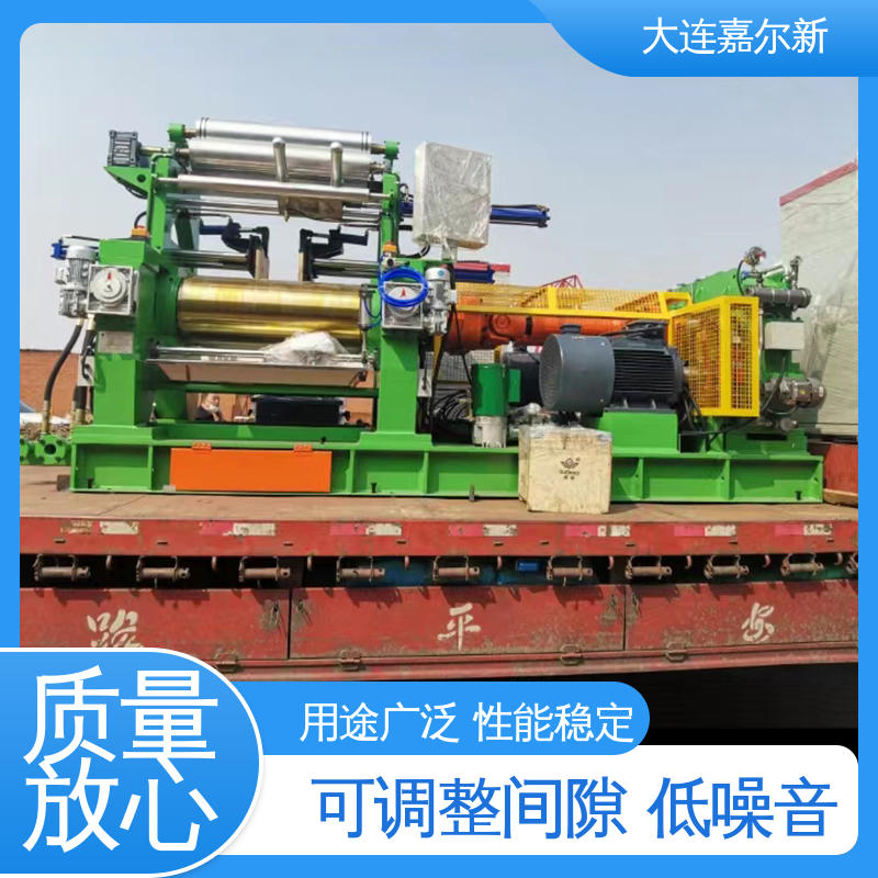 嘉尔新 XK-400 中控开炼机 操作简易 使用灵活 应用范围广