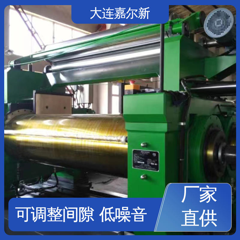 嘉尔新 XK-450 尼龙塑料开炼机 传动平稳 扭力度强 机械强度高