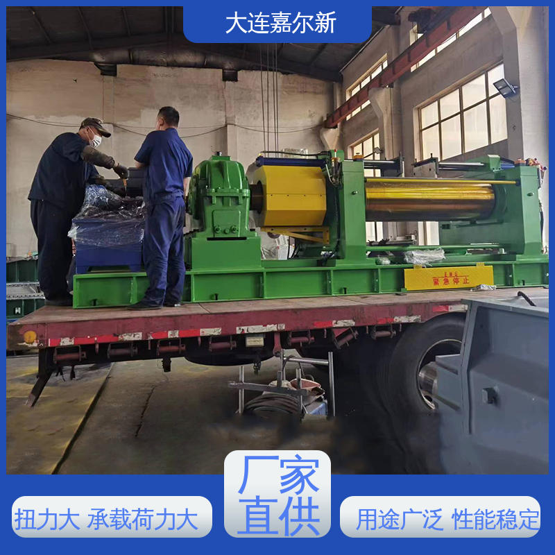 嘉尔新 XK-550 橡硅胶开炼机 传动平稳 扭力度强 自动化程度高