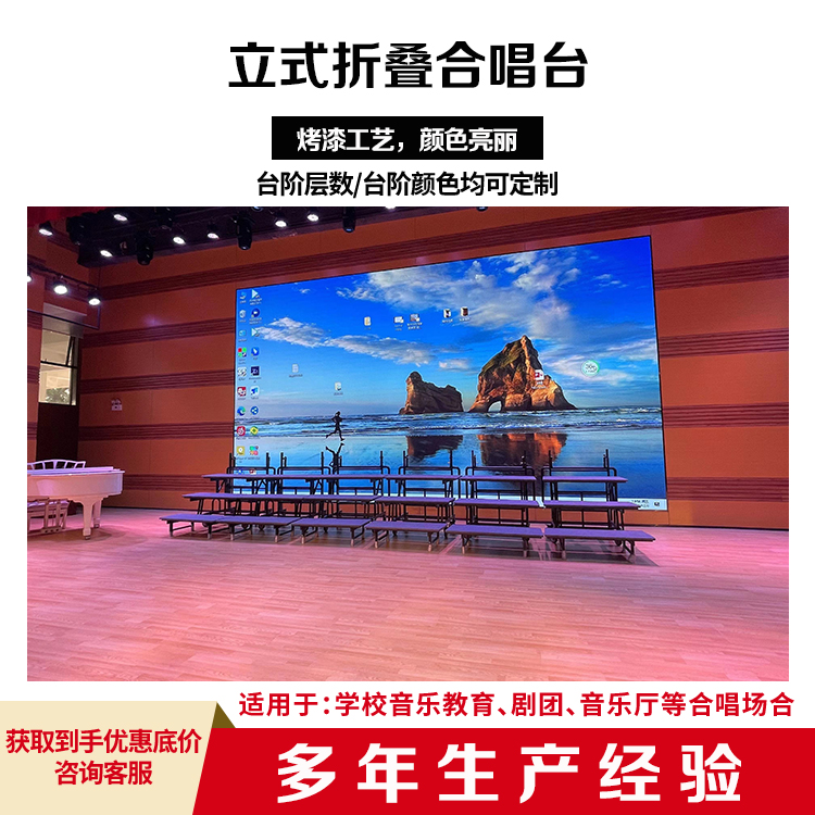 和声牌 折叠台阶 自由拼接 多样组装 精美耐用 性价比高