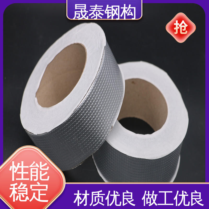 屋面密封防水胶条 强力自粘 水池边框施工用 晟泰