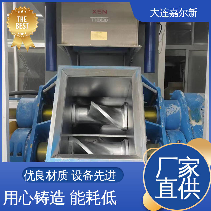 嘉尔新 硅胶密炼机 性能稳定 坚固耐用 无间断作业