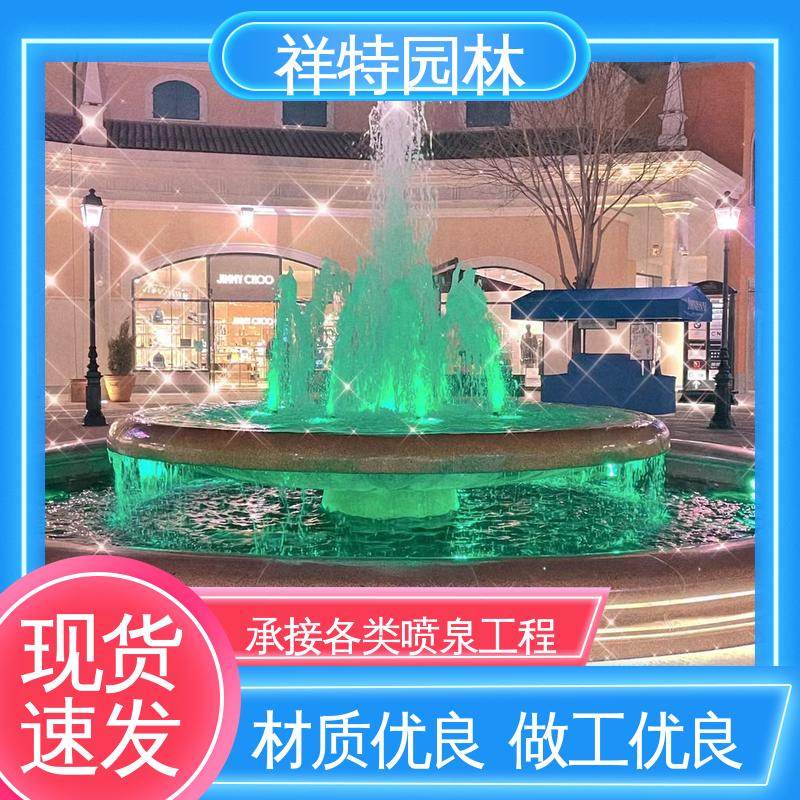 远程指导 经久耐用 喷泉维修 水景工程施工 祥特