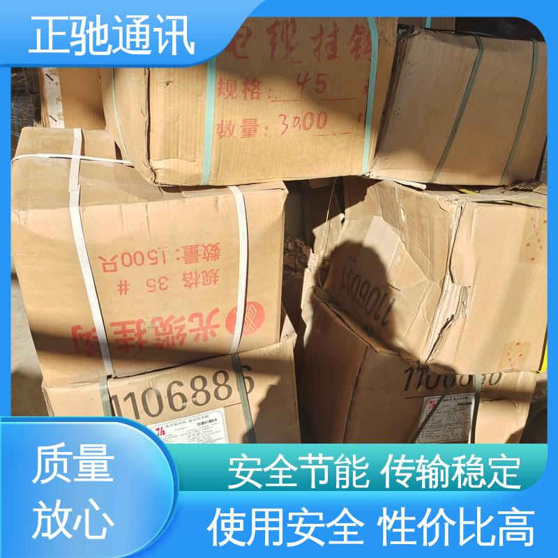 正驰通讯 预应力钢绞线 承重性好 不易变形 严选原材 品质放心