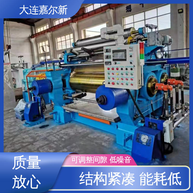 嘉尔新 XK-450 太阳膜开炼机 控制准确 可靠性强 温度设定可调