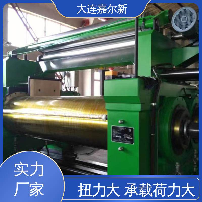 嘉尔新 XK-400 塑料炼胶机 结构紧凑 不易断裂 辊筒表面温度均匀