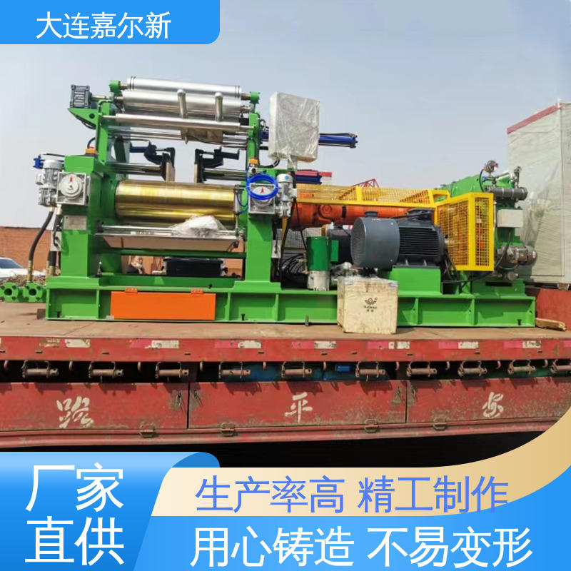 嘉尔新 塑料片材开炼机 操作简易 使用灵活 机械强度高