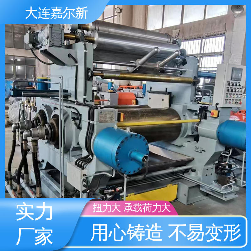 嘉尔新 热缩性塑料开炼机 性能稳定 坚固耐用 使用寿命长