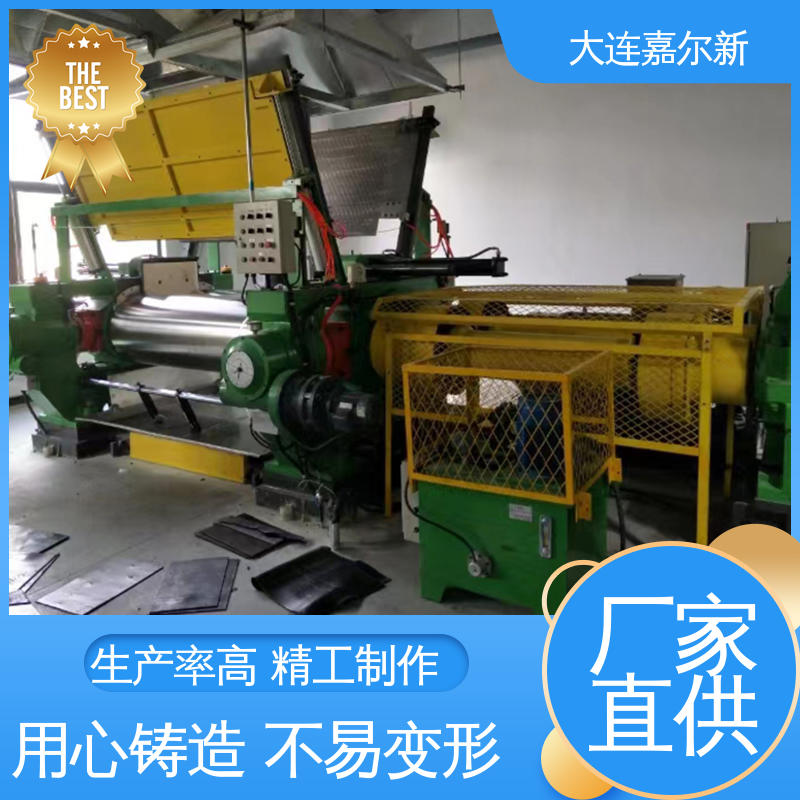 嘉尔新 XK-450 低噪音开炼机 操作简易 使用灵活 承载能力强