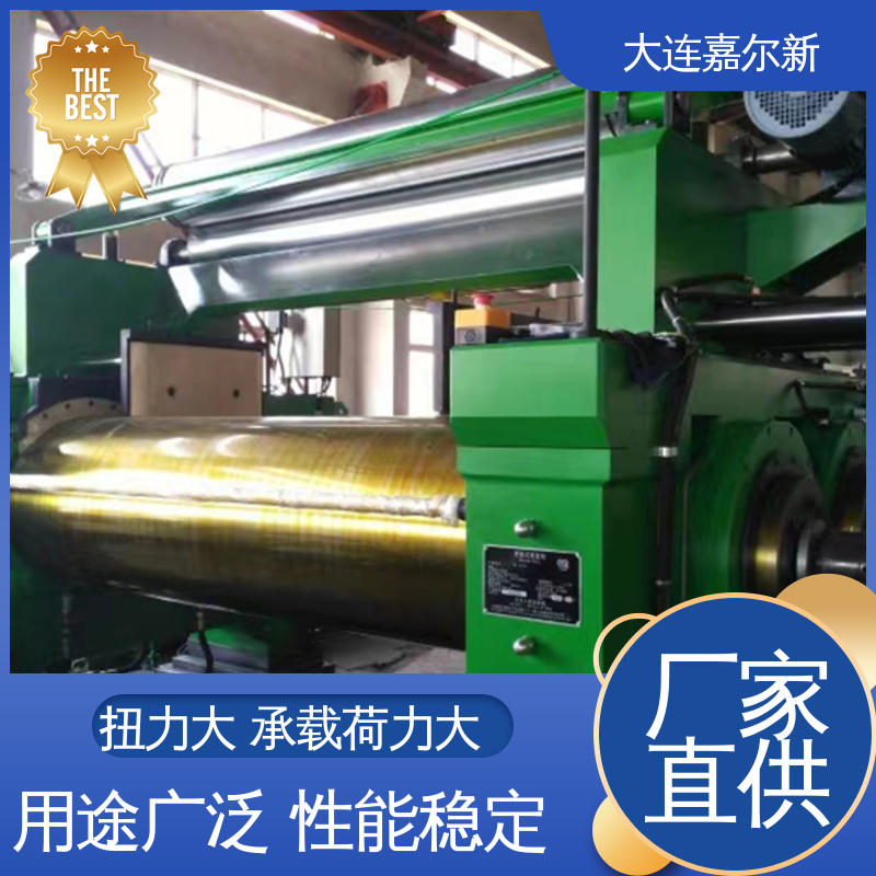 嘉尔新 XK-550 木塑开炼机 控制准确 可靠性强 LED液晶显示 