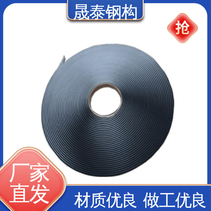 晟阳 规格支持定制 丁基胶带 墙体屋顶防渗 耐腐蚀