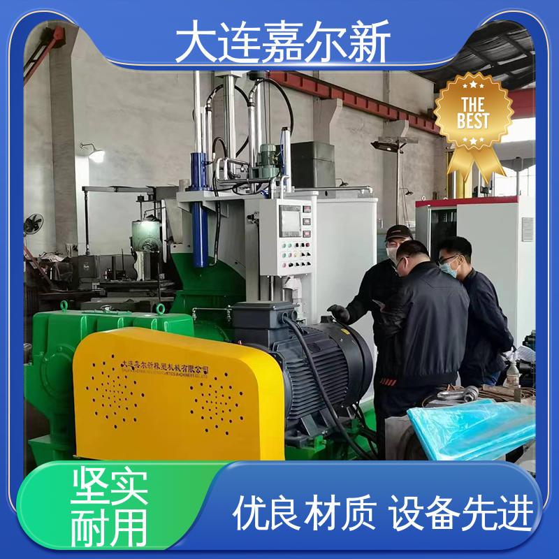 嘉尔新 弹性体密炼机 操作简易 使用灵活 控温准确均匀
